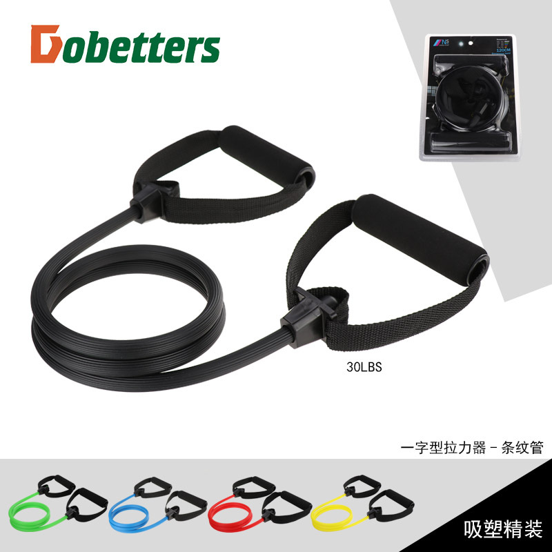 Chest Expansion Buttocks One-Word Tensioner Fitness High-Elastic One-Line Tension Rope Elastic Rope Pull Rope Latex Tensioner