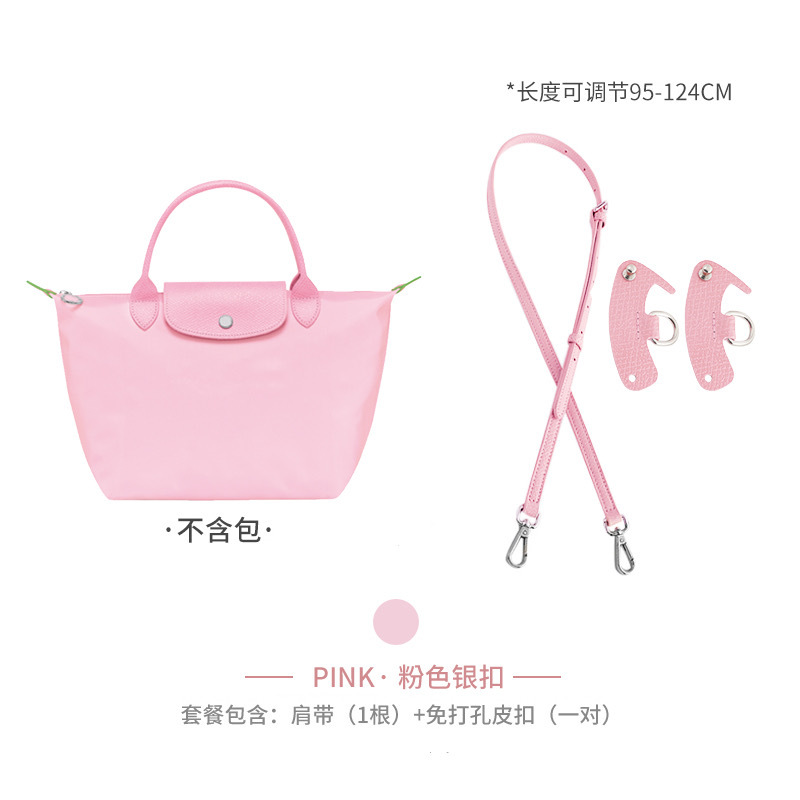 Picture of Factory Outlet Longxiang Bag small size Shoulder Strap Punch-free longcham Longxiang Shoulder Strap Retrofit Crossbody Strap