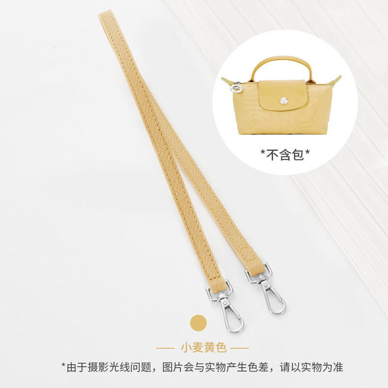 Picture of Xin Jade Carpenter Punch-Free Head Layer Cowhide Longxiang Mini Dumpling Bag Shoulder Strap Underarm Bag Transformation Shoulder Bag Strap Accessories