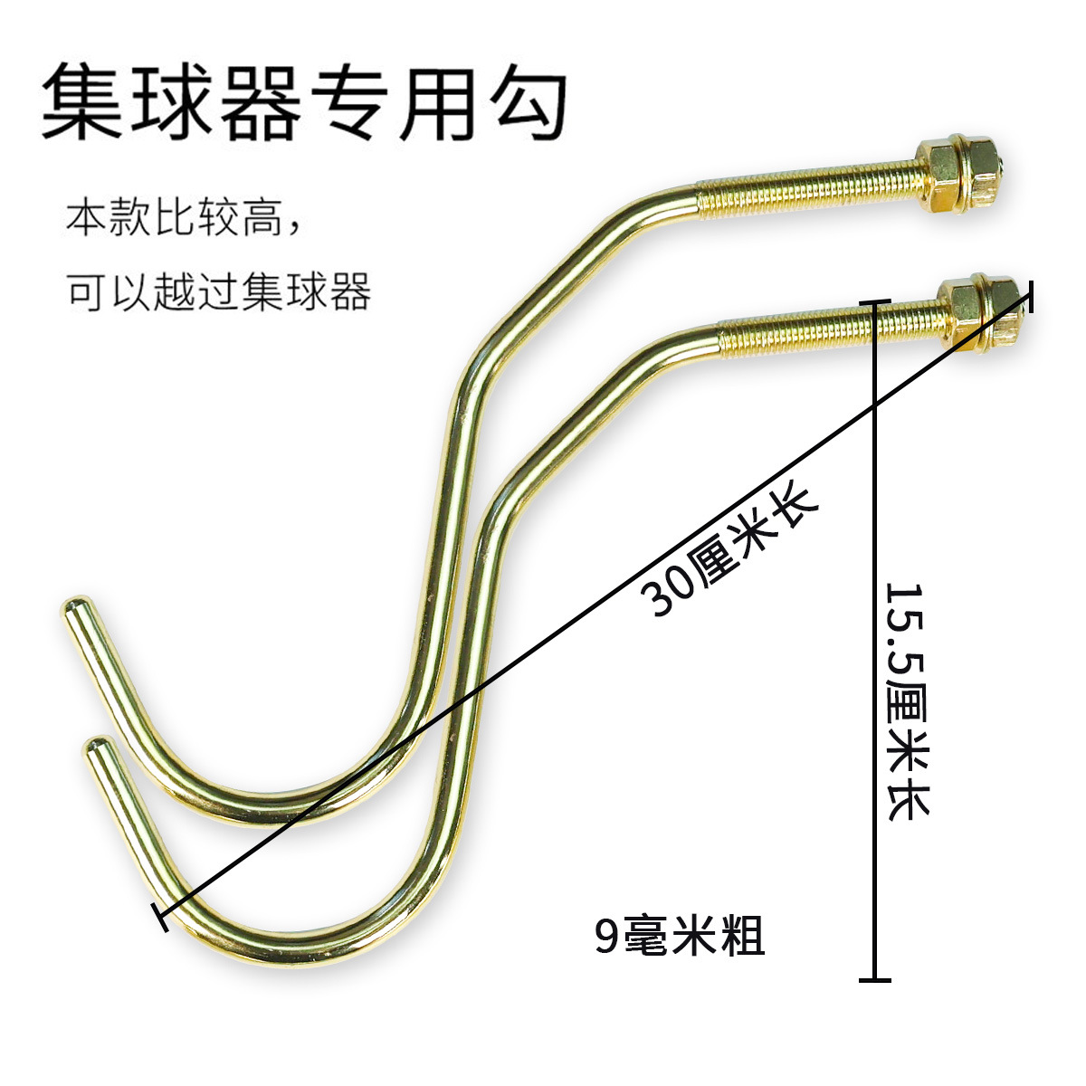 Picture of Billiard Table Rack Rod with Copper-Plated Hook Rack, Hanging Rod Device with Copper Hooks, Cue Rod Hook Rack, Tripod Iron Hook for Hanging Rods