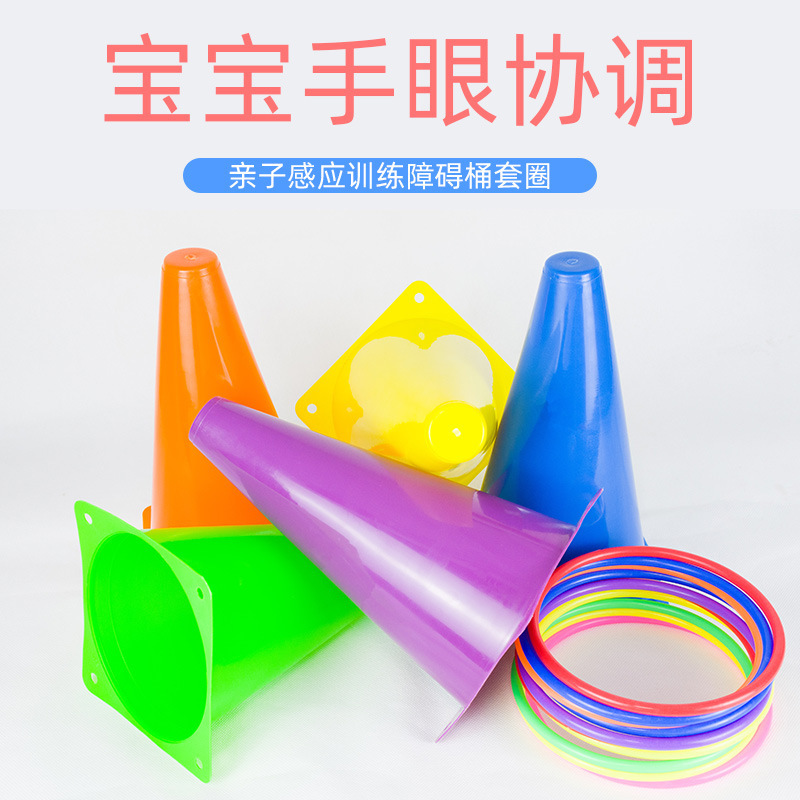 Picture of Hoop throwing bucket obstacle bucket football basketball training equipment roadblock obstacle parent-child game toy wholesale