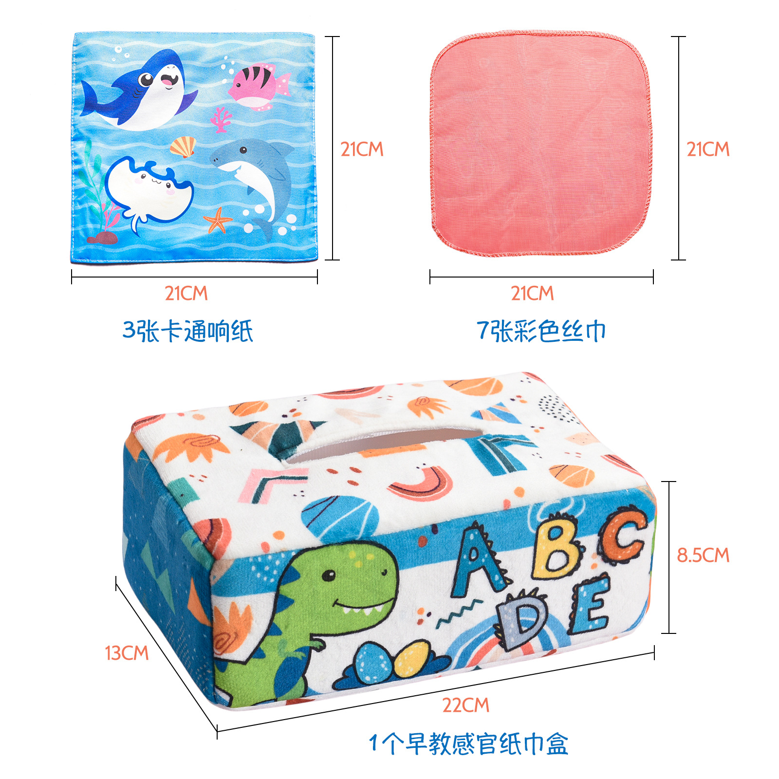 Picture of Baby's tissue box, which can't be torn apart, baby's 0-1 year old tissue toy educational early education cloth towel