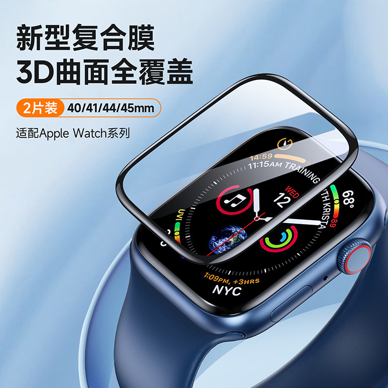 Picture of Applicable to AppleWatch HD watch protective film wholesale Apple iWatch full screen 3D composite film two pieces