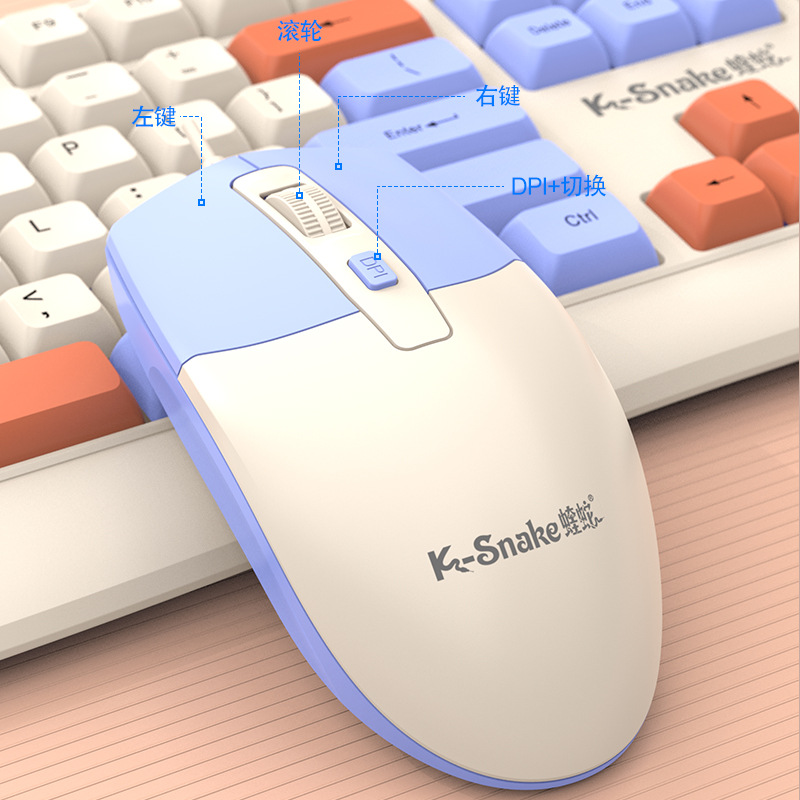 Picture of Viper M1 notebook USB mouse wired office business games eat chicken 4D computer mouse
