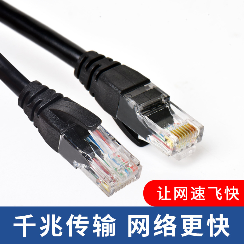Picture of Category 6 Network Cable Gigabit Twisted Pair CAT6 Computer Broadband Router Monitoring Super Category 6 1 m Finished Network Jumper