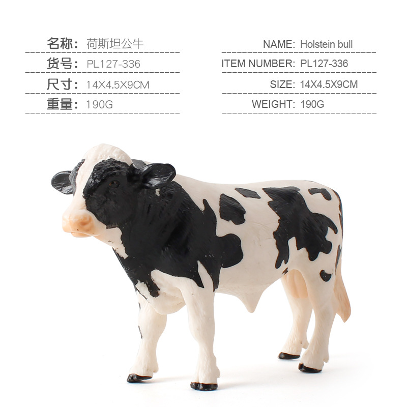 Picture of Children's solid simulation animal model cow cattle ranch solid poultry static toy ornaments