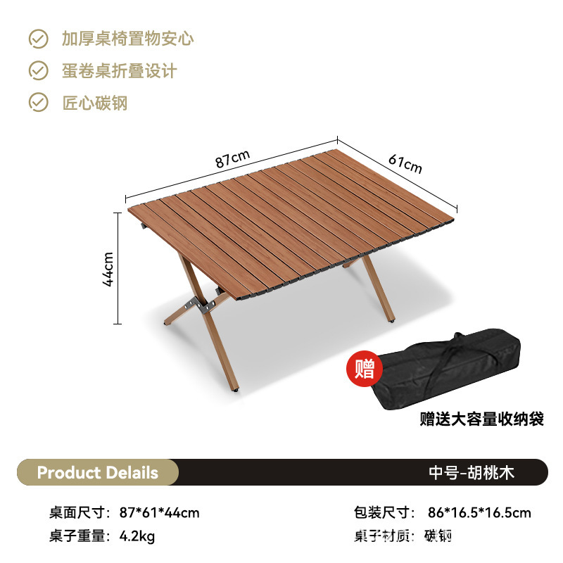 Picture of Portable Camping Picnic Folding Chair Kermit Chair Outdoor Folding Chair Stall Egg Roll Table Fishing Stool suit