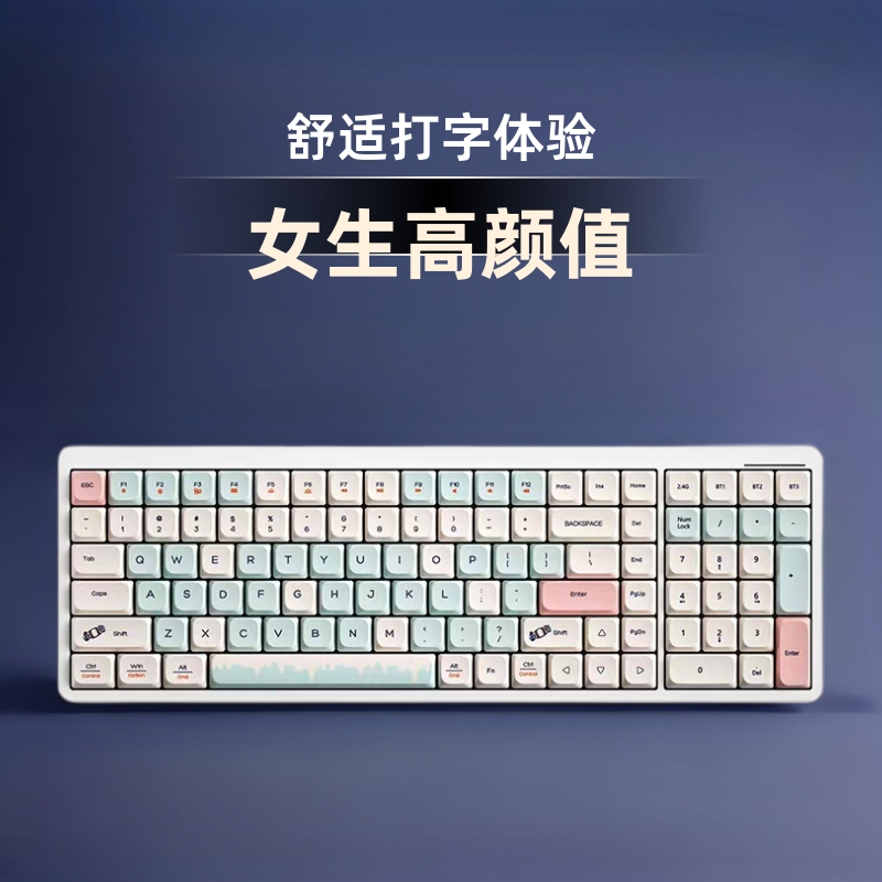 105-Key Girls' High-Looking Wireless Mechanical Keyboard with Good Words, Short-Axis Bluetooth Computer Keyboard for Office Use