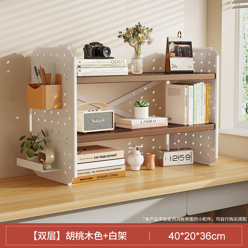 Picture of Desktop shelf desk bookshelf hole board home study desk multi-layer office station storage display stand