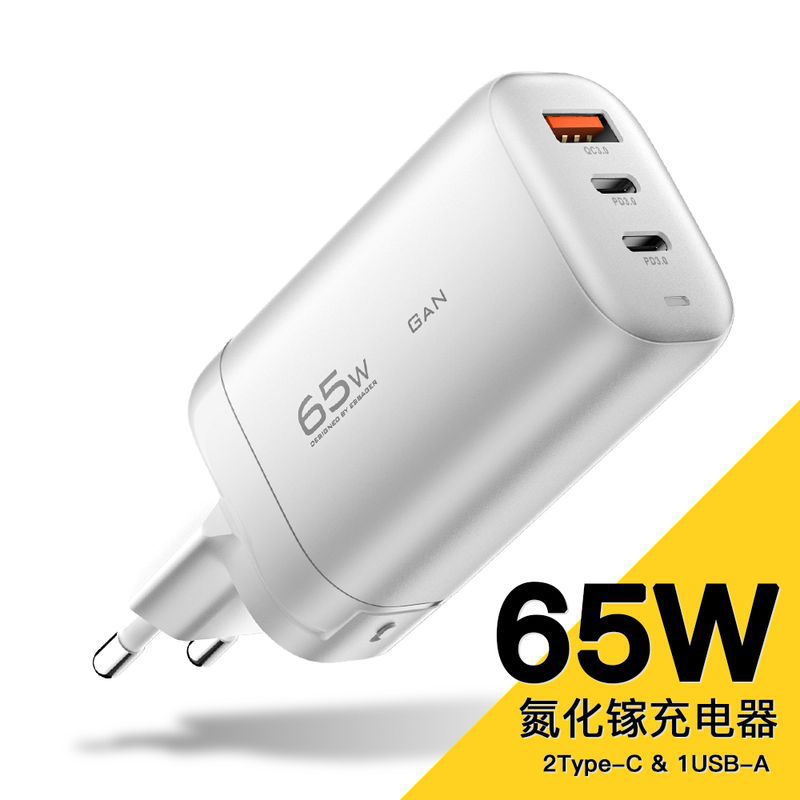 Picture of ESSAGER Mingyao Series PD65W Gallium Nitride Travel Charging Multi-port Fast Charging Mobile Phone Charger Notebook Charging Head