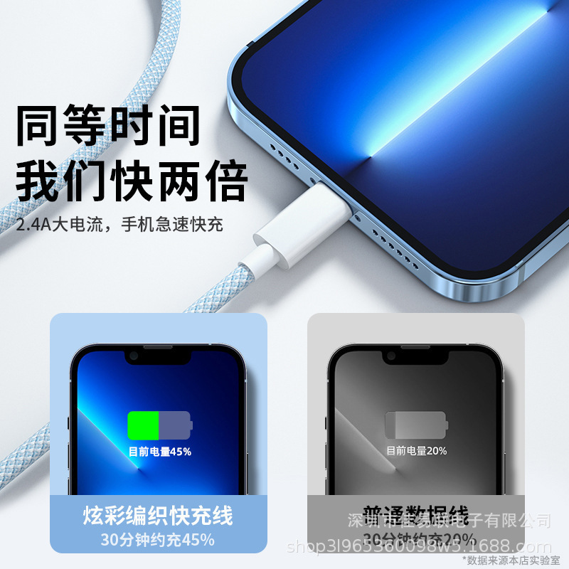 Picture of Suitable for Apple 15 Double-Ended Typec Data Cable Fishnet Braided 20W Fast Charging Pd Charging Cable C to C Fast Charging Cable