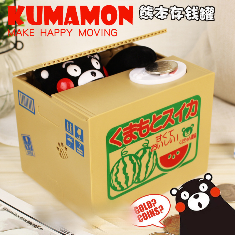 Picture of Cute creative money cat piggy bank children's toys greedy cat electric piggy bank stealing cat piggy bank coins