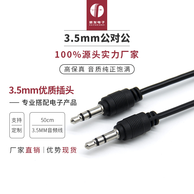 Picture of Android charging line manufacturer sample data line for Apple/Type-c/Android Huawei charging head line sample
