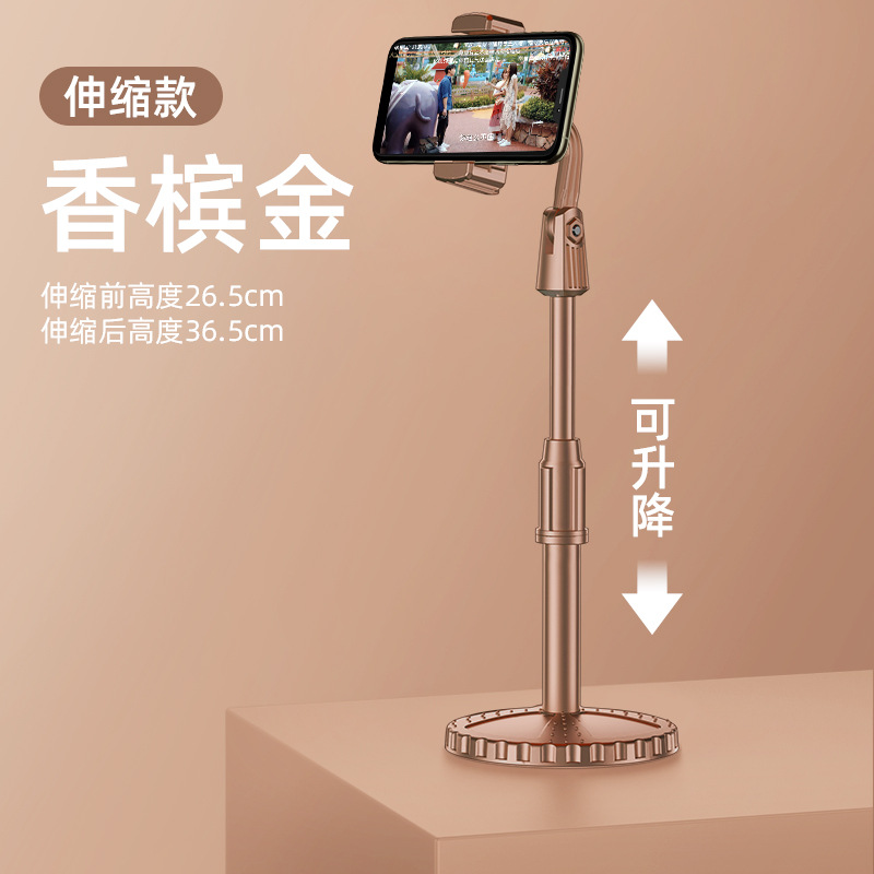 Picture of Mobile phone stand desktop live stand floor lazy computer TikTok invisible selfie vertical shooting Telescopic Universal