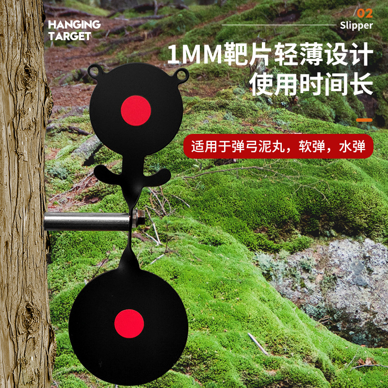 Picture of 1mm Thin and Durable Bear Target Slingshot Target Practice Double-Headed Bear Target 360-Degree Rotating Shooting Target