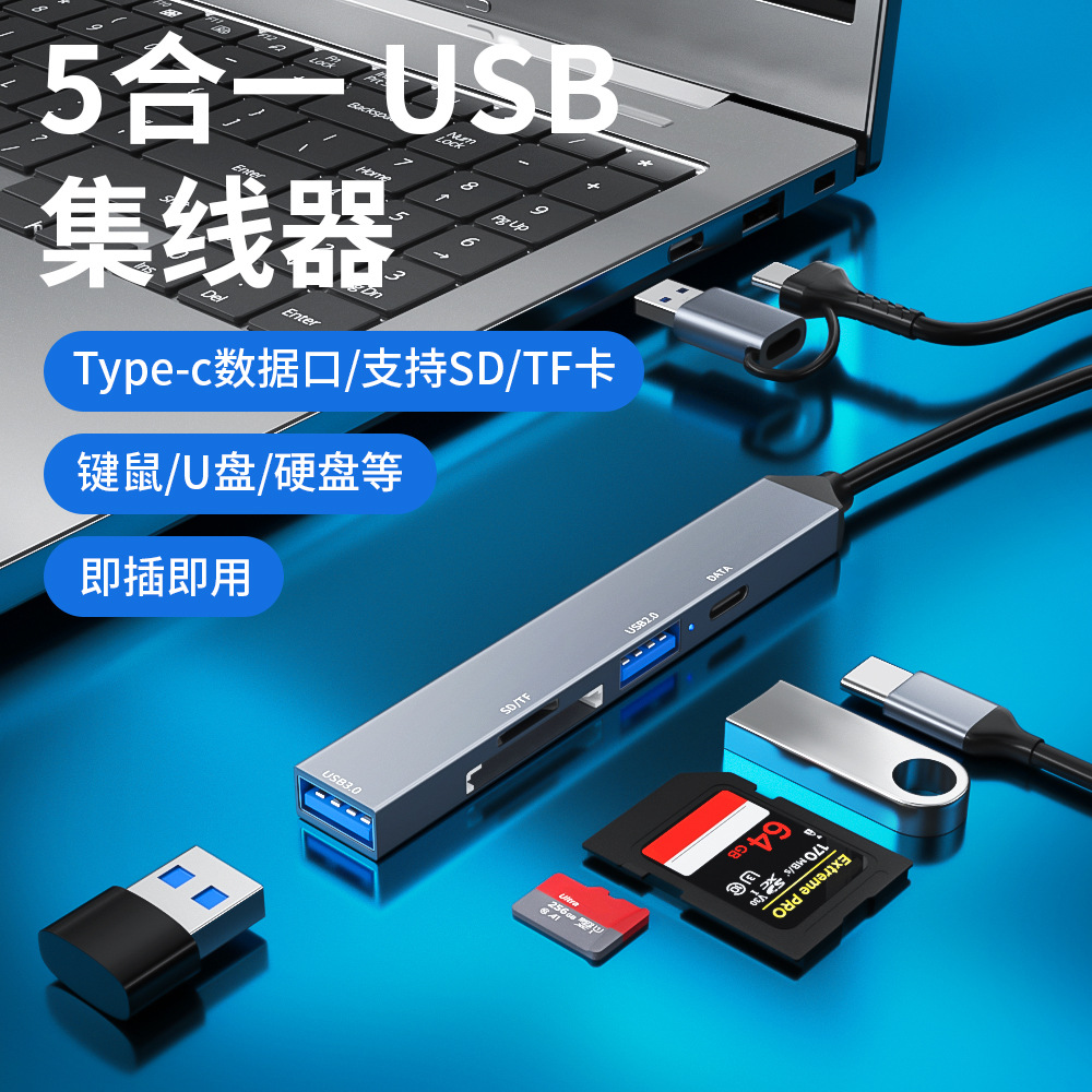 Picture of Type-c/USB multi-function docking station USB3.0 interface one-to-three card reader SD/TF HUB HUB