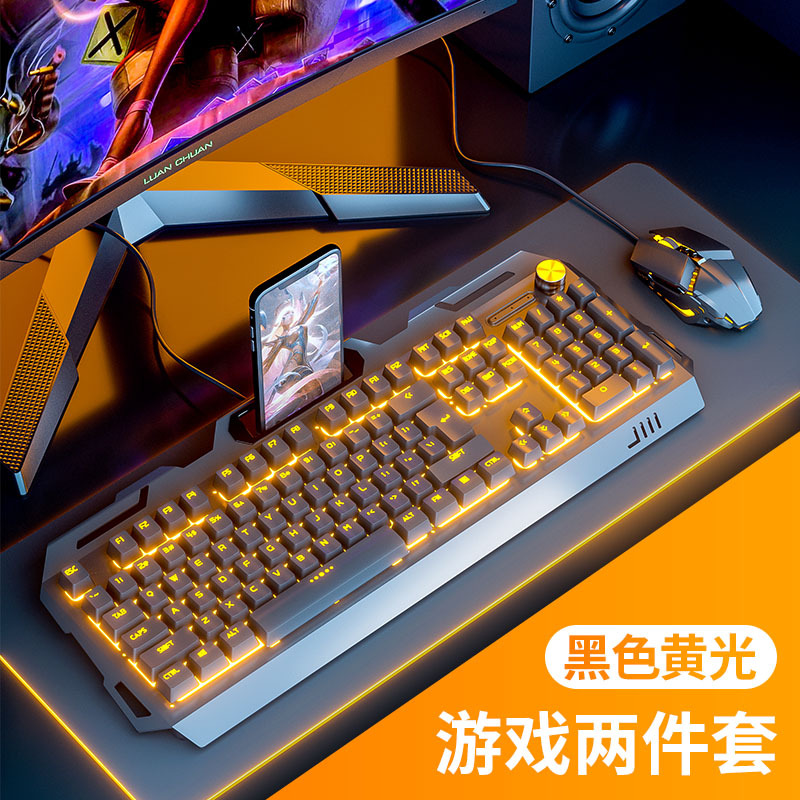 Picture of Wired Luminous Keyboard, Mouse, Headphone Set, Elevated Mechanical Feel, Desktop Computer Notebook Punk Keycaps