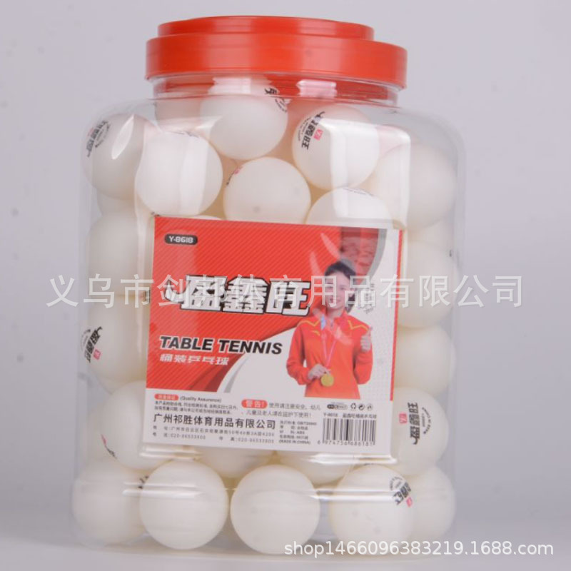 Picture of Yingxinwang 8618 Plastic Barrel Table Tennis 60 Pack Training Game Table Tennis Bats in Stock