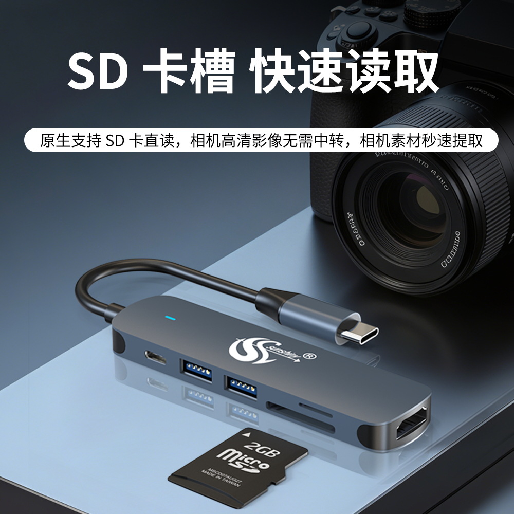 Picture of Type-c 6-in-1 Docking Station USB Hub3.0 Splitter with PD100W Charging 4K Multifunction Extender