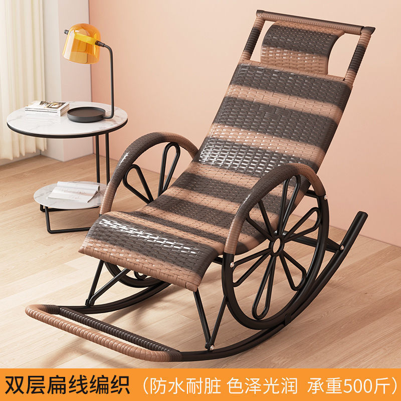 Picture of Household Rocking Chair Leisure Rocking Chair Creative Recliner Adult Leisure Chair Balcony Rattan Chair Internet-Fun Chair