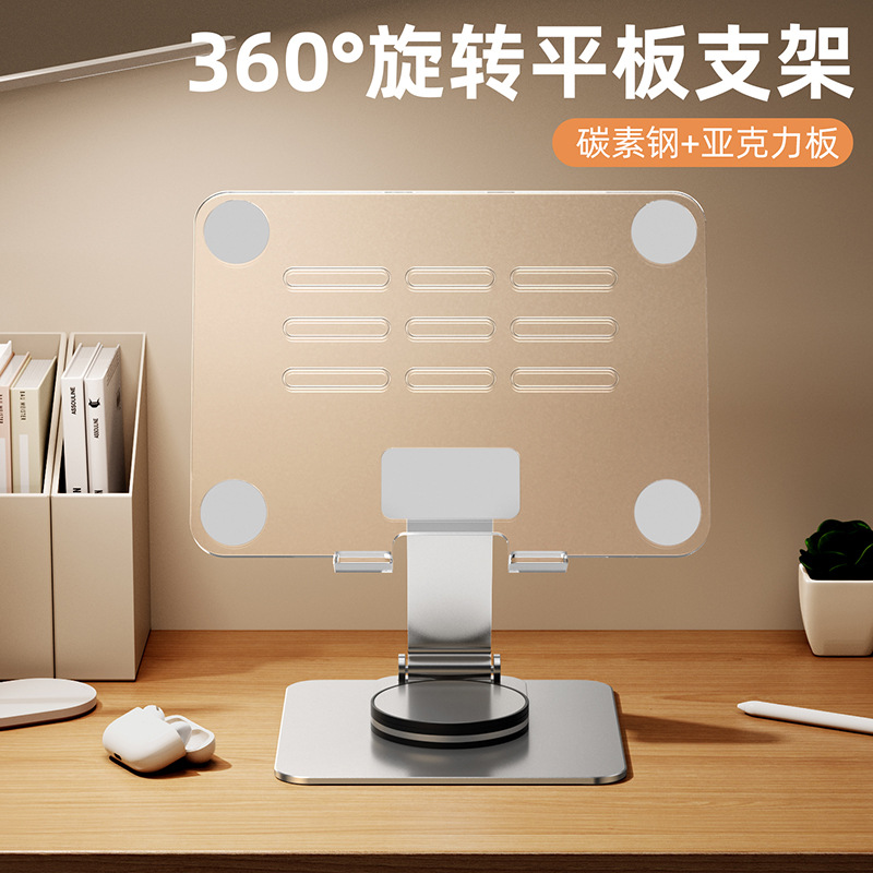 Picture of Tablet stand live desktop multi-function rotating foldable metal for ipad tablet computer support frame