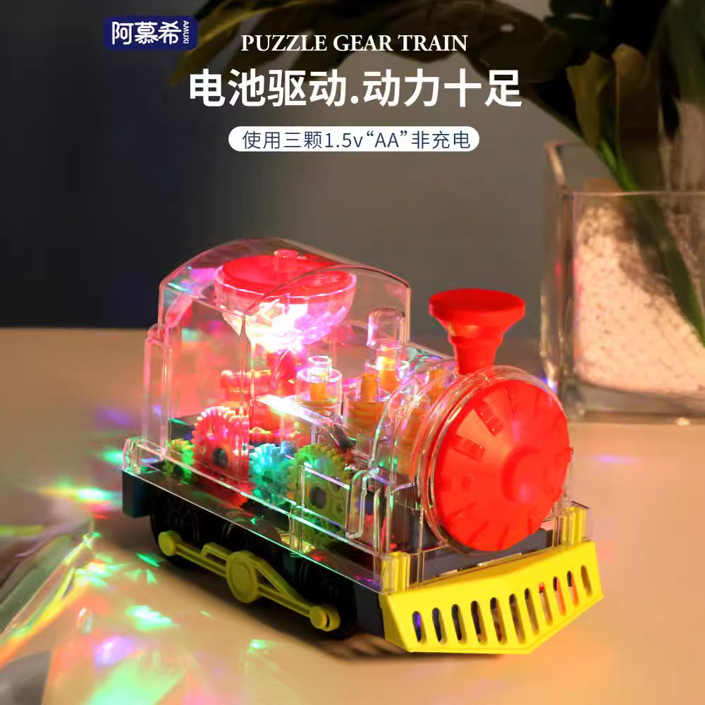 Picture of Shake the sound of the same puzzle transparent gear small train light music Universal walking children's electric toy car stall