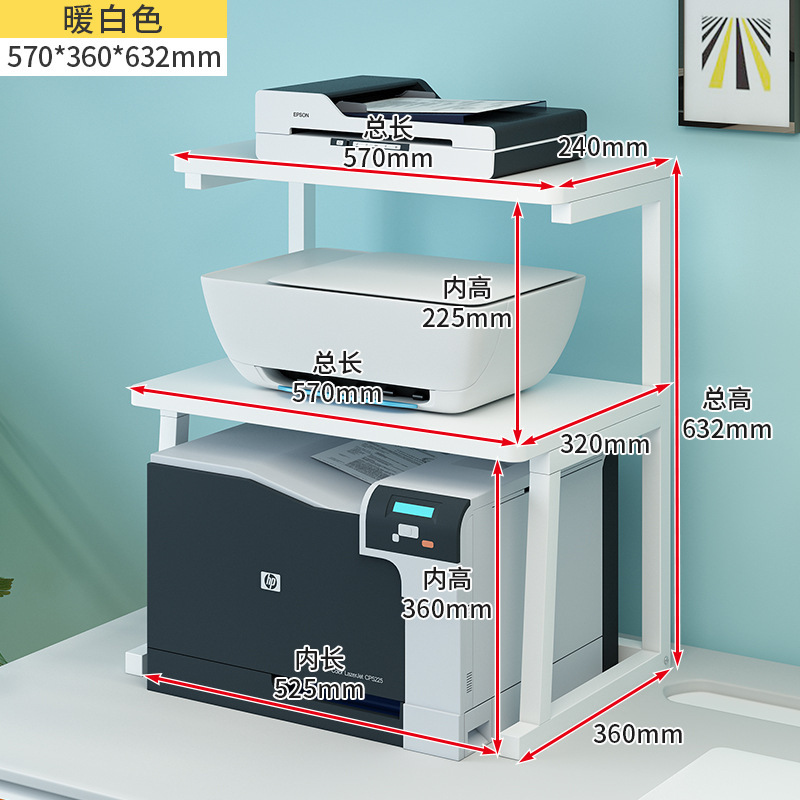 Picture of Carefully Selected Factory Desktop Printer Storage Rack Office Desk Double-Layer Storage Shelf Bracket Creative Storage Rack