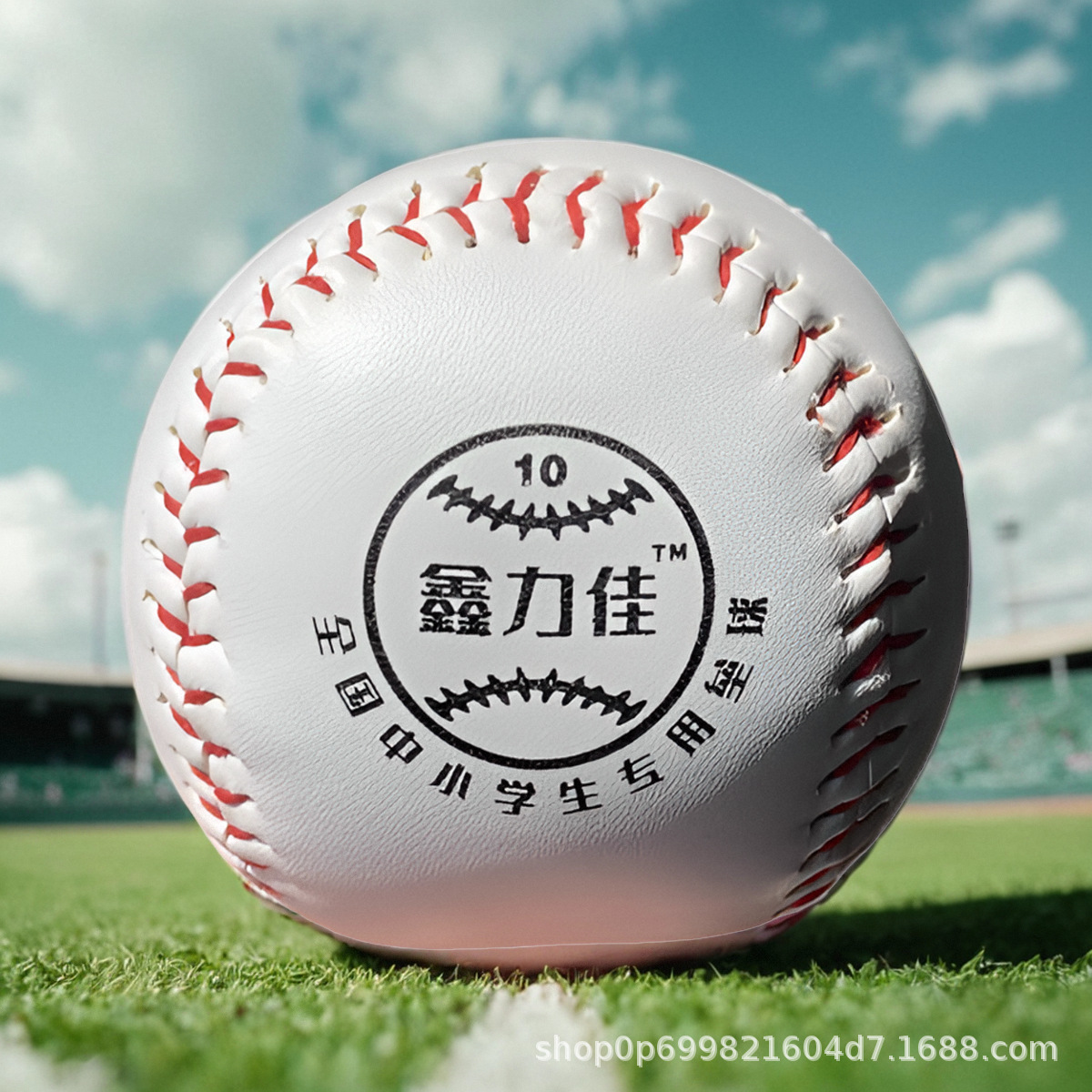Picture of Softball Primary School Children's Soft Ball Throwing Games Standard Soft Baseball Equipment Hard Game Training