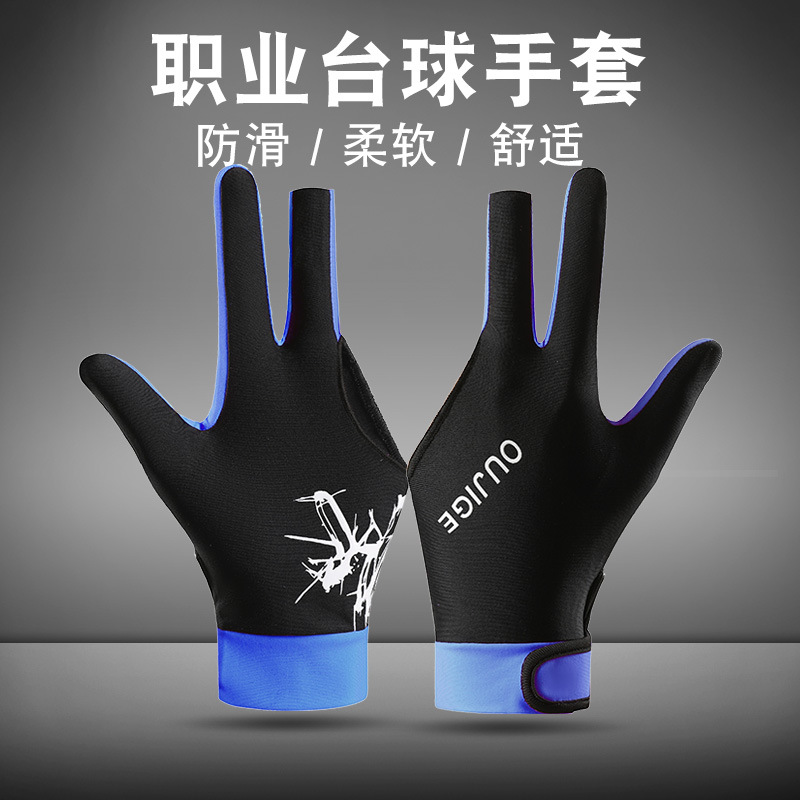 Picture of Billiards Gloves Men's and Women's Billiards Open Finger Professional Snooker Game Special Non-Slip Thin Three-Finger High-Elastic A34-TQ