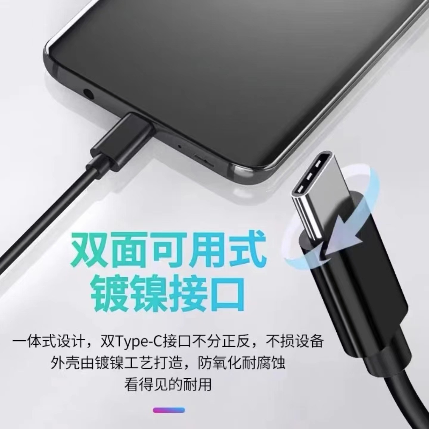Picture of Applicable to Samsung 25/45W double typec data cable Samsung s22/s21 FE/s20 + mobile phone fast charging cable