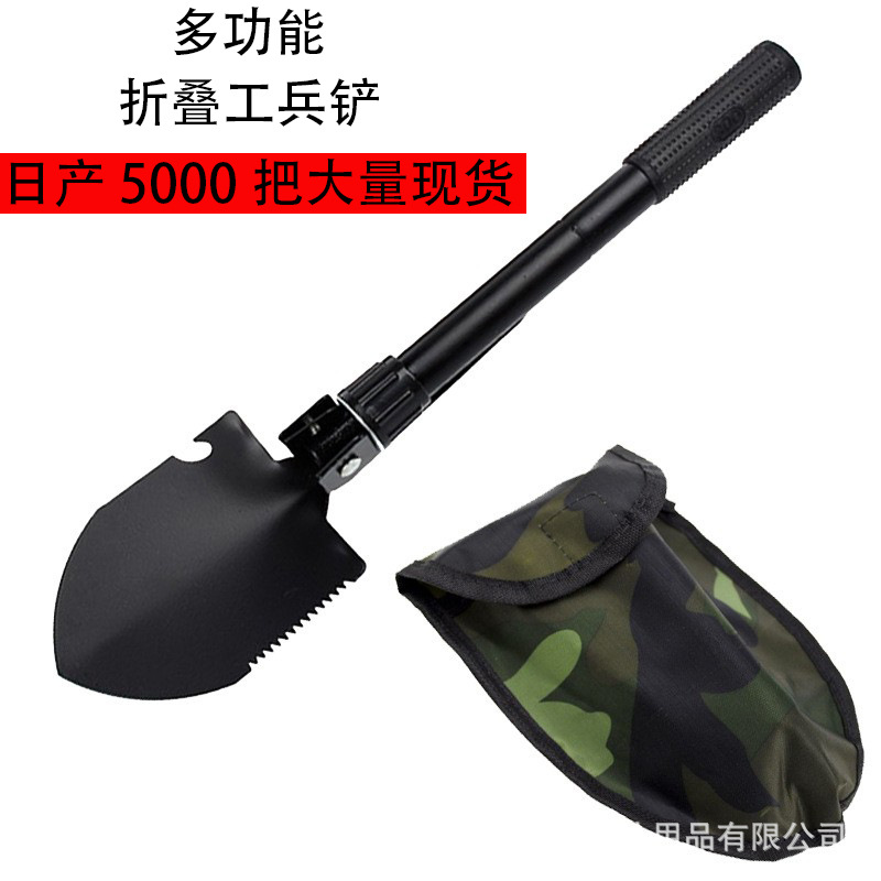 Picture of Popular Outdoor Foldableing Military Shovel, Multi-Functional Engineer Shovel, Camping Supplies, Tools, Survival Equipment, Digging