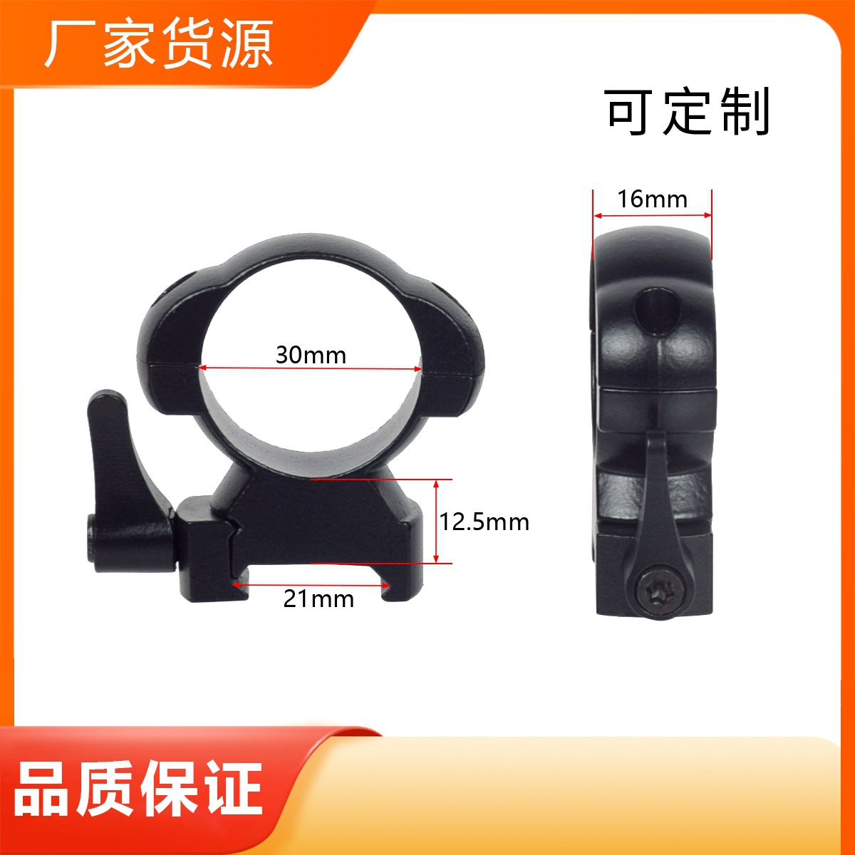 Picture of 30mm sight pipe clamp steel pipe clamp 25.4mm clamp laser aiming clamp double nail steel clamp medium width low width pipe clamp