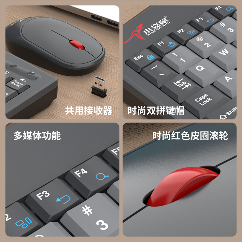 Picture of Wallaby DS-2032 wireless office keyboard mouse set industrial multimedia 2.4g wireless USB interface keyboard
