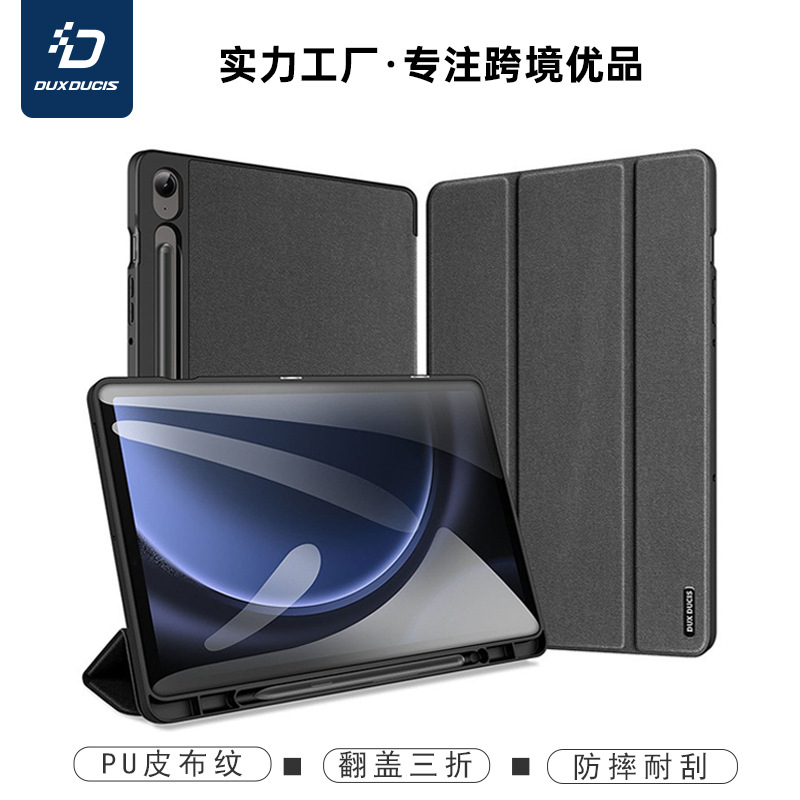 Picture of For Samsung Tab S9FE Flat Protective Cover with Pen Slot Flip Three-fold Anti-drop Protective Shell Cloth Pattern Leather Cover