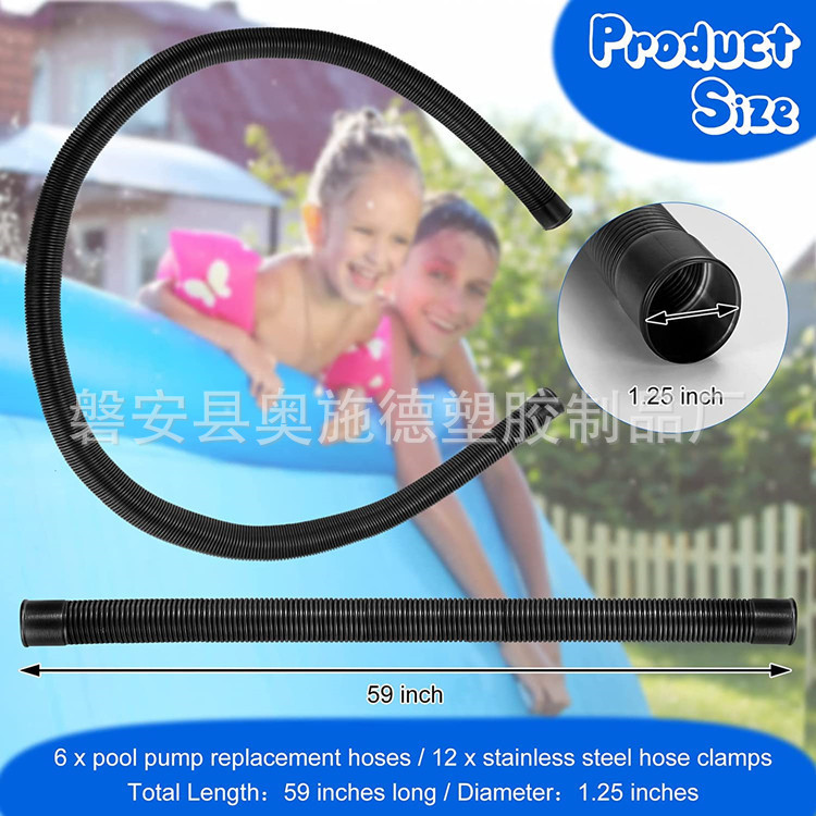 Picture of Swimming pool pipe swimming pool pump replacement hose is suitable for PE pipe fitting 300/330/530/1000 plus for above ground swimming pool