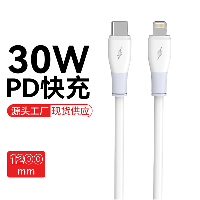 Picture of Pd65W Apple Data Cable Tpyec Fast Charging Data Cable Suitable for Huawei Apple Mobile Phones and Notebooks Super Fast Charging