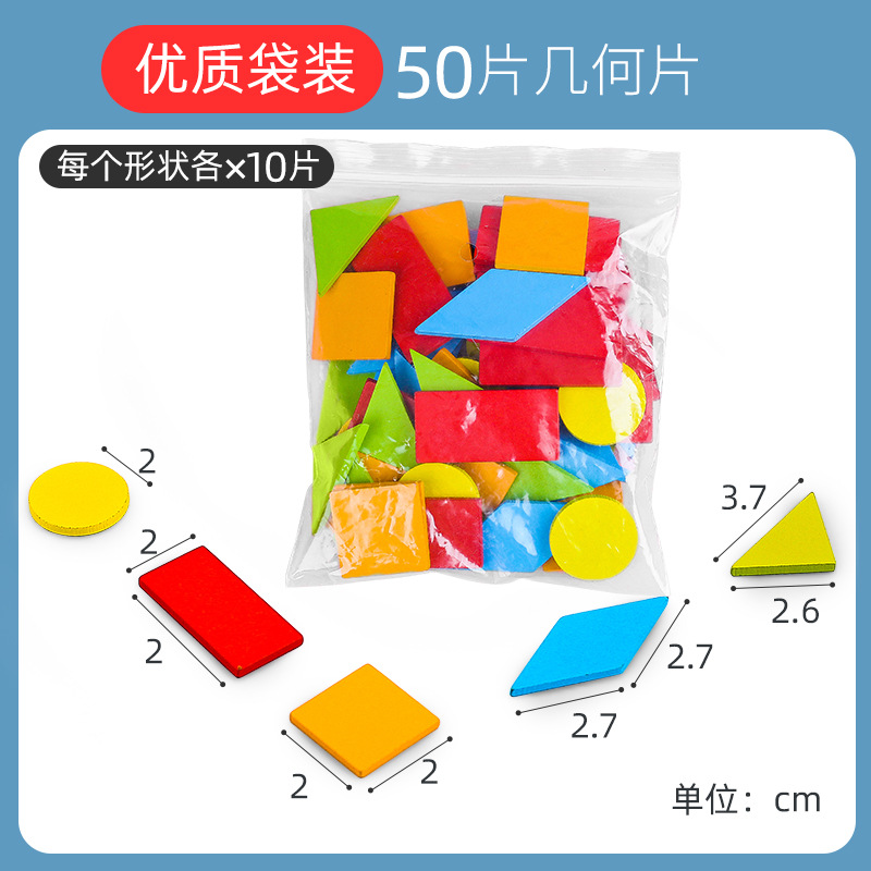 Picture of Primary School Mathematics Three-dimensional Graphics Teaching Aids Geometric Model Cylinder Rectangular Cube First Grade Shape Building Blocks