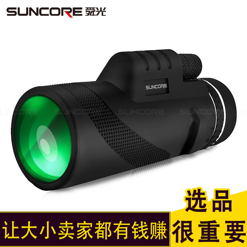 Picture of [Amazon Aliexpress] Suncore Shunguang 12X50/40X60 One-Hand Focusing Outdoor Spot