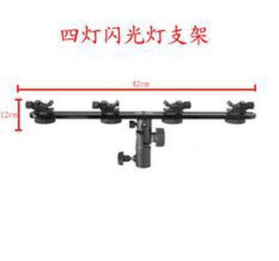 Picture of Lamp holder shading umbrella adjustable three-section lamp holder lamp holder base H-type tripod adapter flash lamp holder