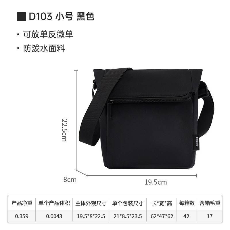 Picture of Caden Casual Casual Camera Bag Shoulder Fashion Waterproof Photography Bag Unisex Mirrorless Slr Bag