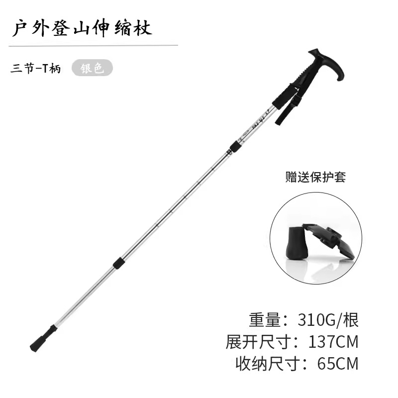 Picture of Outdoor Aluminum Alloy Climbing Stick Old Man Crutch Stick Hiking Stick Ski Stick Straight Handle T Handle Curved Handle Telescopic Stick