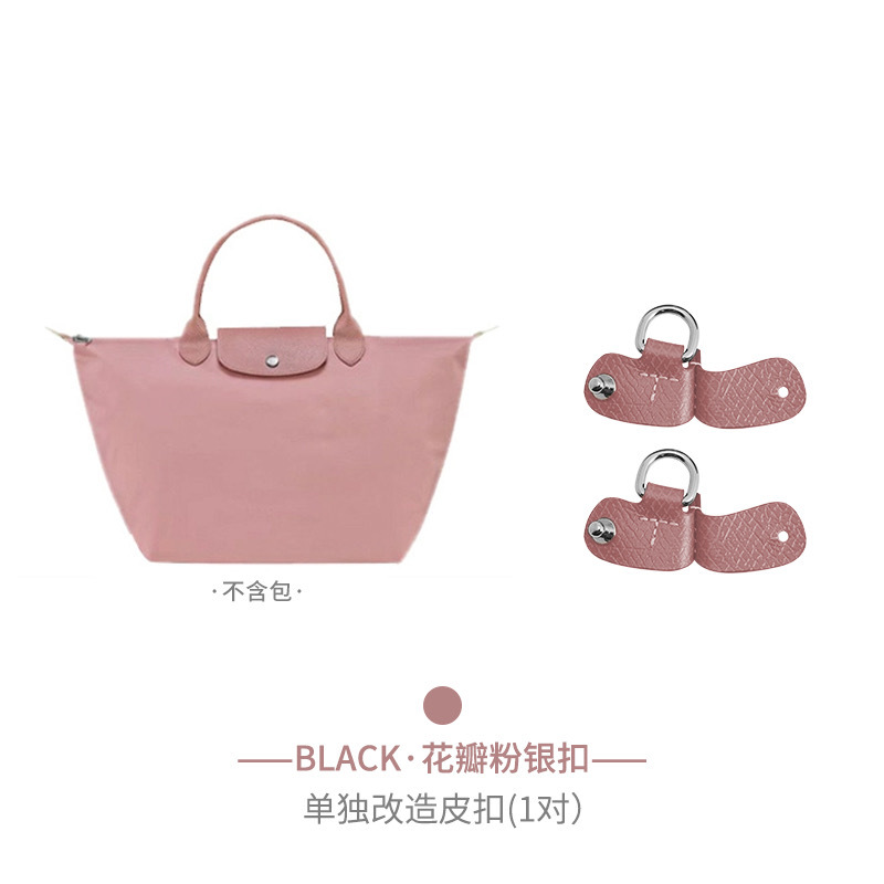 Picture of Factory Direct sales Longqi short handle small size punch-free modified shoulder strap longcham Longqi dumpling bag strap