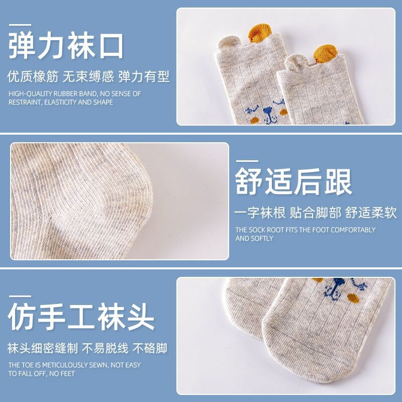 Picture of 2023 baby socks spring and autumn newborn baby socks 0 to 3 years old combed cotton class a boys and girls socks wholesale
