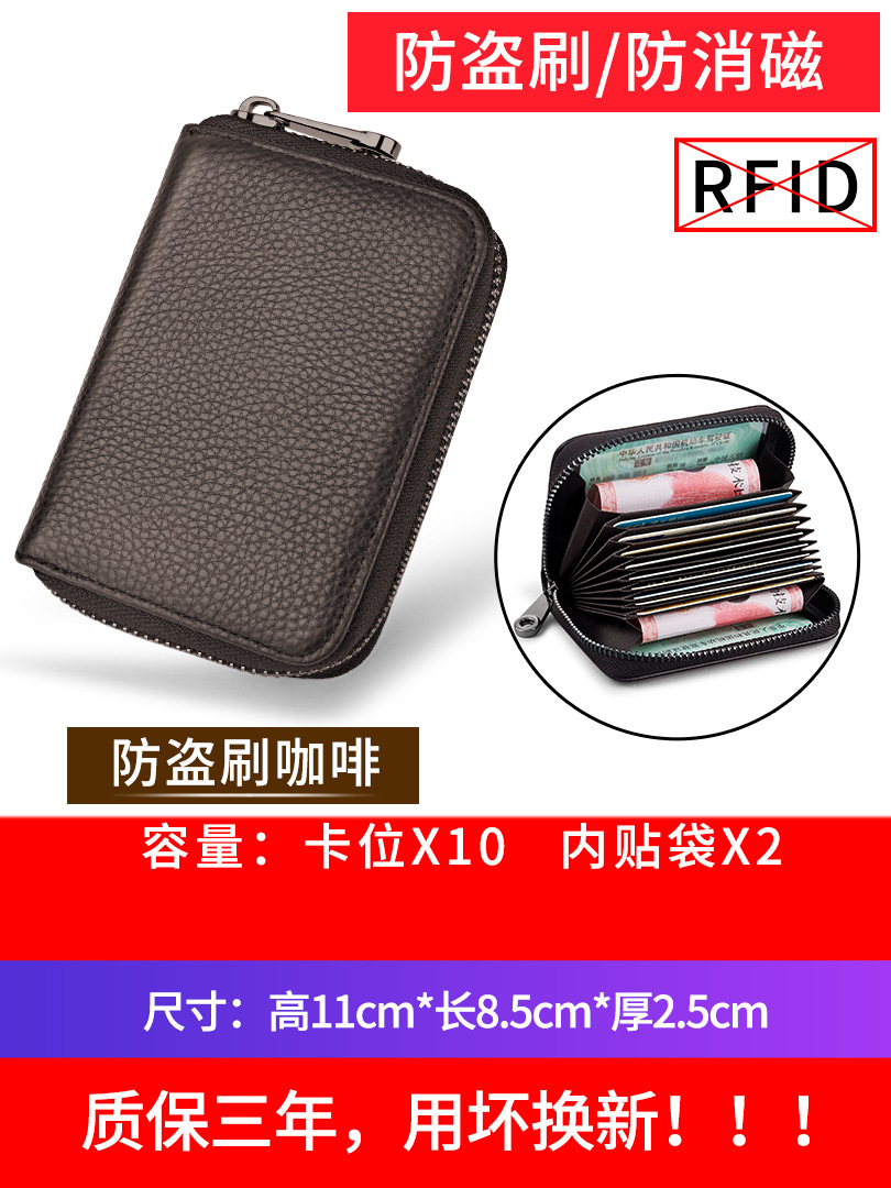 Picture of Genuine Leather Card Holder Men's Anti-degaussing Anti-theft Card Holder Women's Multi-card Holder Zipper Credit Card Holder