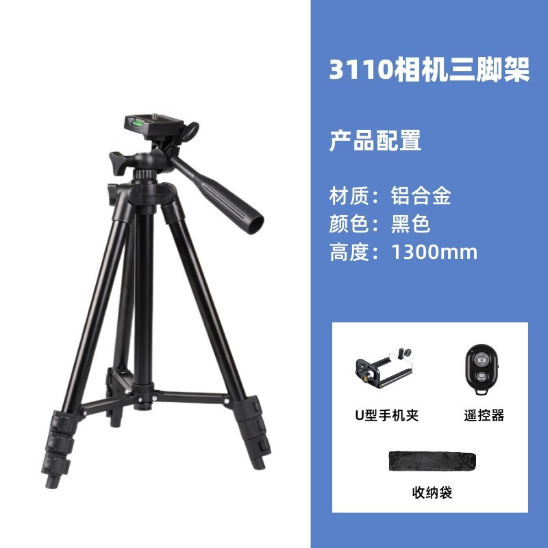 Picture of Camera Shooting Tripod Live Broadcast Mobile Phone Holder Floor-Standing Mobile Phone Holder Universal Aluminum Alloy Tripod with Remote Control