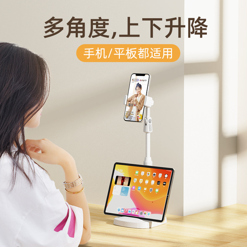 Picture of Mobile phone stand desktop live stand floor lazy computer TikTok invisible selfie vertical shooting Telescopic Universal