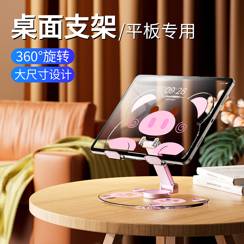 Picture of Tablet stand live desktop multi-function rotating foldable metal for ipad tablet computer support frame