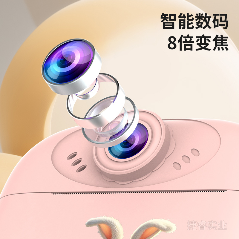 Picture of Cross-border Explosions: Cartoon Children's Print Camera for Children