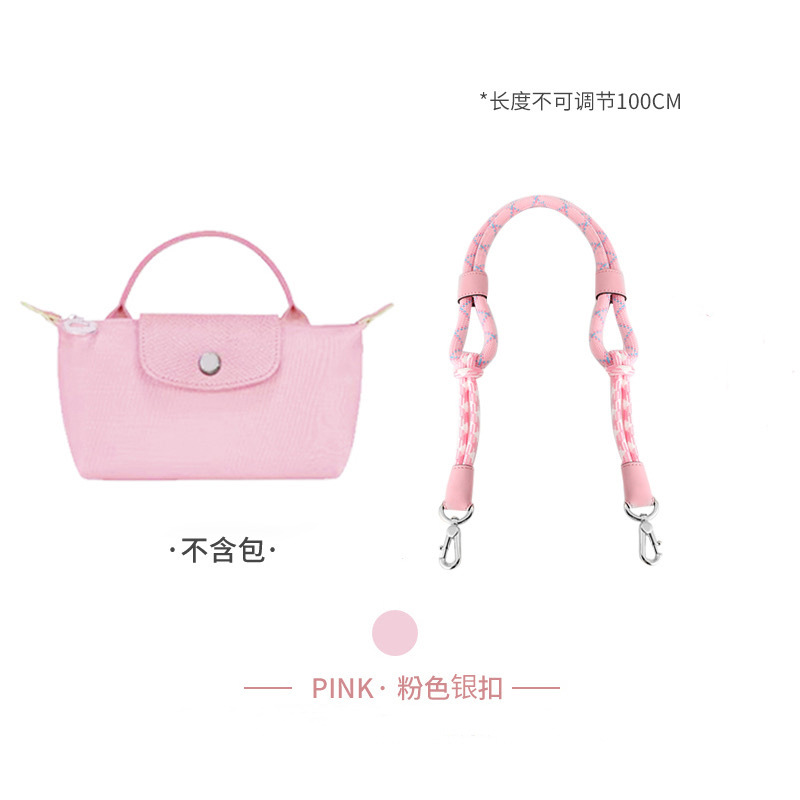 Picture of Factory direct Longxiang mini bag shoulder strap Longxiang longcham mini dumpling bag transformation strap rope