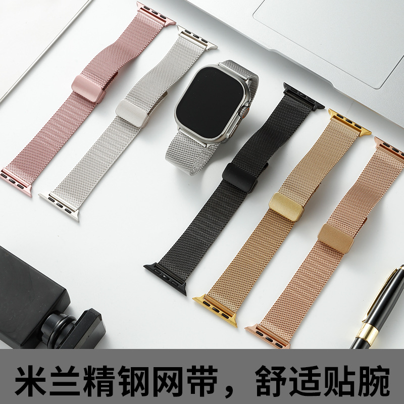 for apple applewatch789 watch strap milanese metal magnetic buckle huawei gt4 watch strap